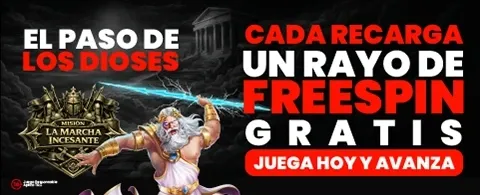 La Marcha Incesante 👑 icon